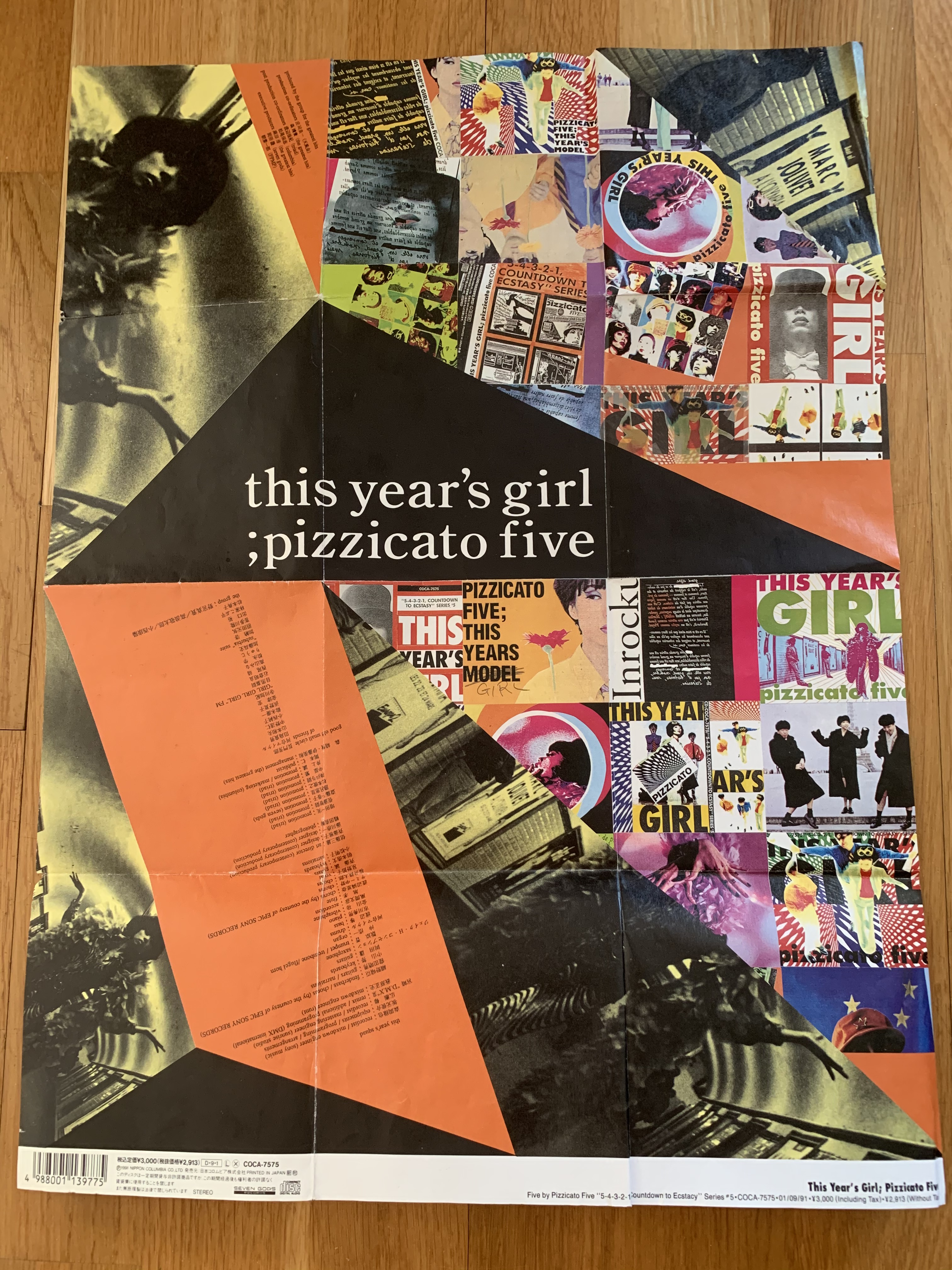 PIZZICATO FIVE：THIS YEAR'S GIRL CD 41DHRBK0BCL._UF1000,1000_QL80_.jpg